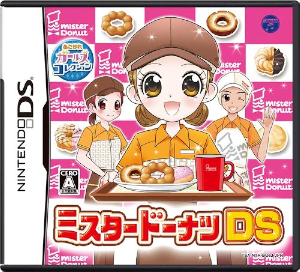 Mister Donut DS JP Nintendo DS