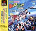 thumbnail cover art