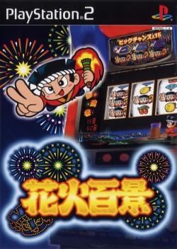 Hanabi Hyakkei JP Playstation 2