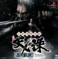 thumbnail cover art