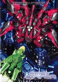 Fast Striker JP Sega Dreamcast