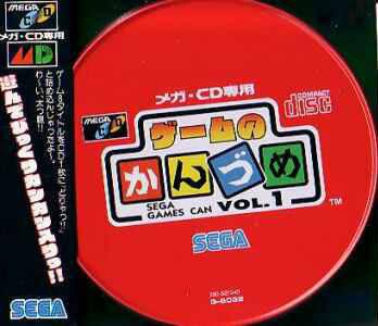 Game no Kanzume Vol. 1 JP Sega Mega CD
