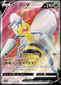 thumbnail cover art