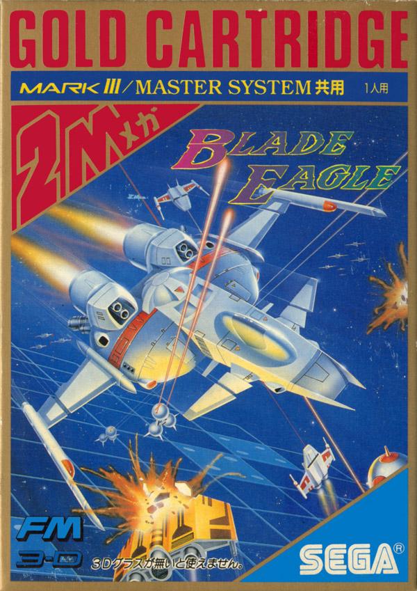Blade Eagle JP Sega Mark III