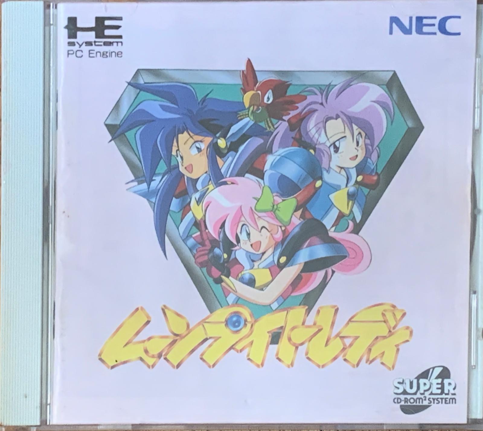 Moonlight Lady JP PC Engine CD