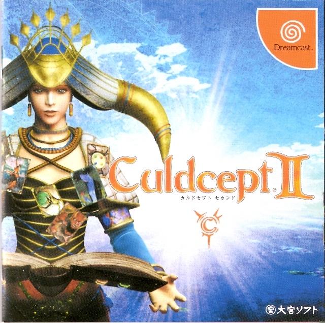 Culdcept II JP Sega Dreamcast