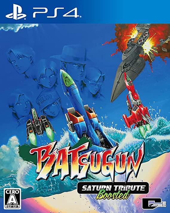 Batsugun Saturn Tribute Boosted JP Playstation 4
