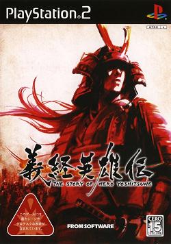 Yoshitsune Eiyuuden: The Story of Hero Yoshitsune JP Playstation 2