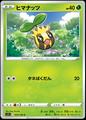 thumbnail cover art