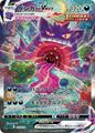 thumbnail cover art