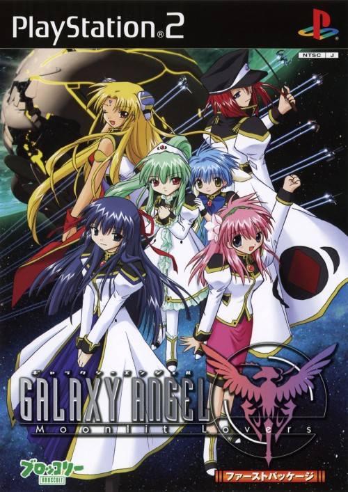 Galaxy Angel - Monolith Lovers JP Playstation 2