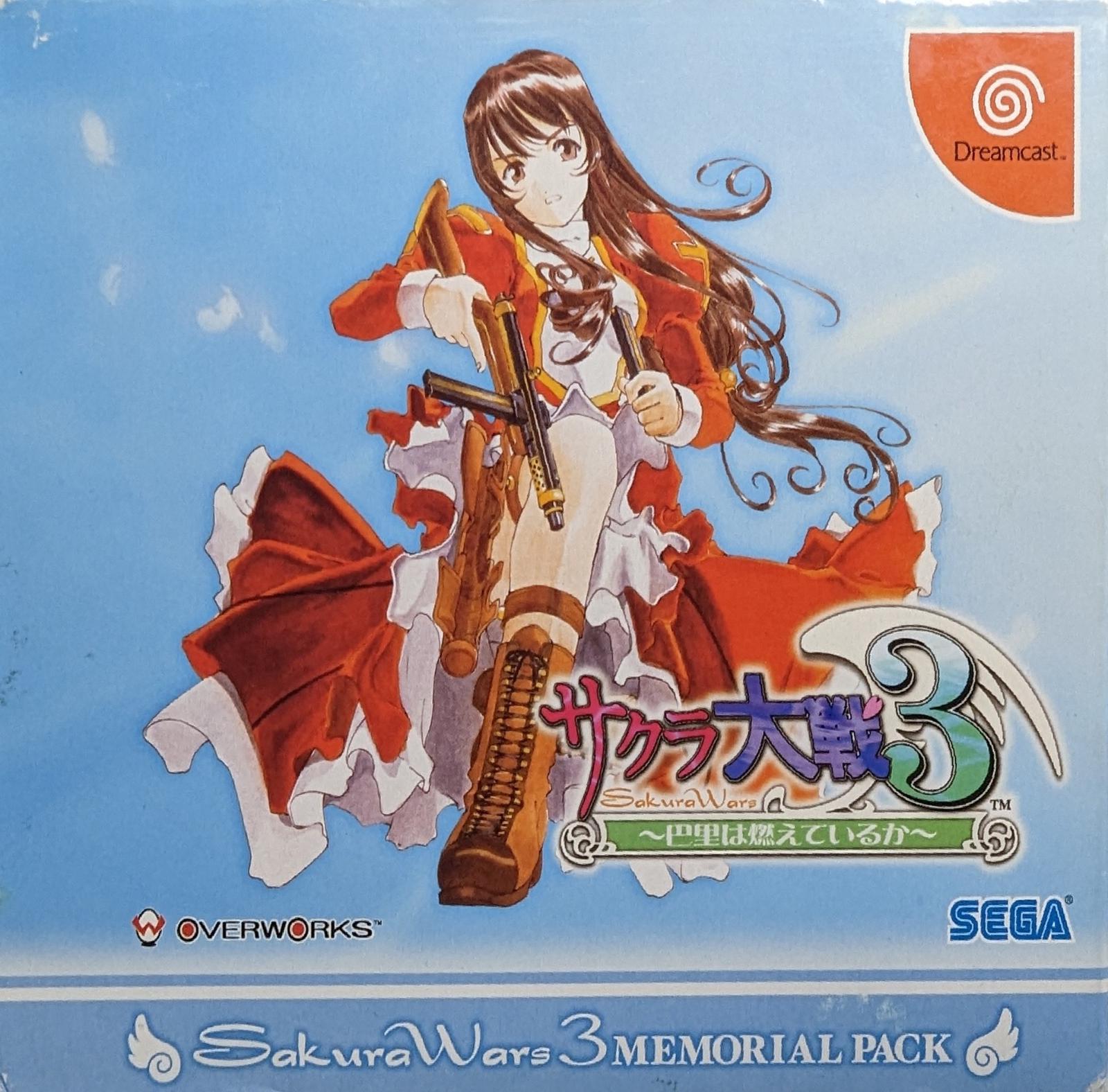 Sakura Taisen 3 Memorial Pack JP Sega Dreamcast