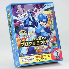 Making Mega Man Code Legend PC Games Prices