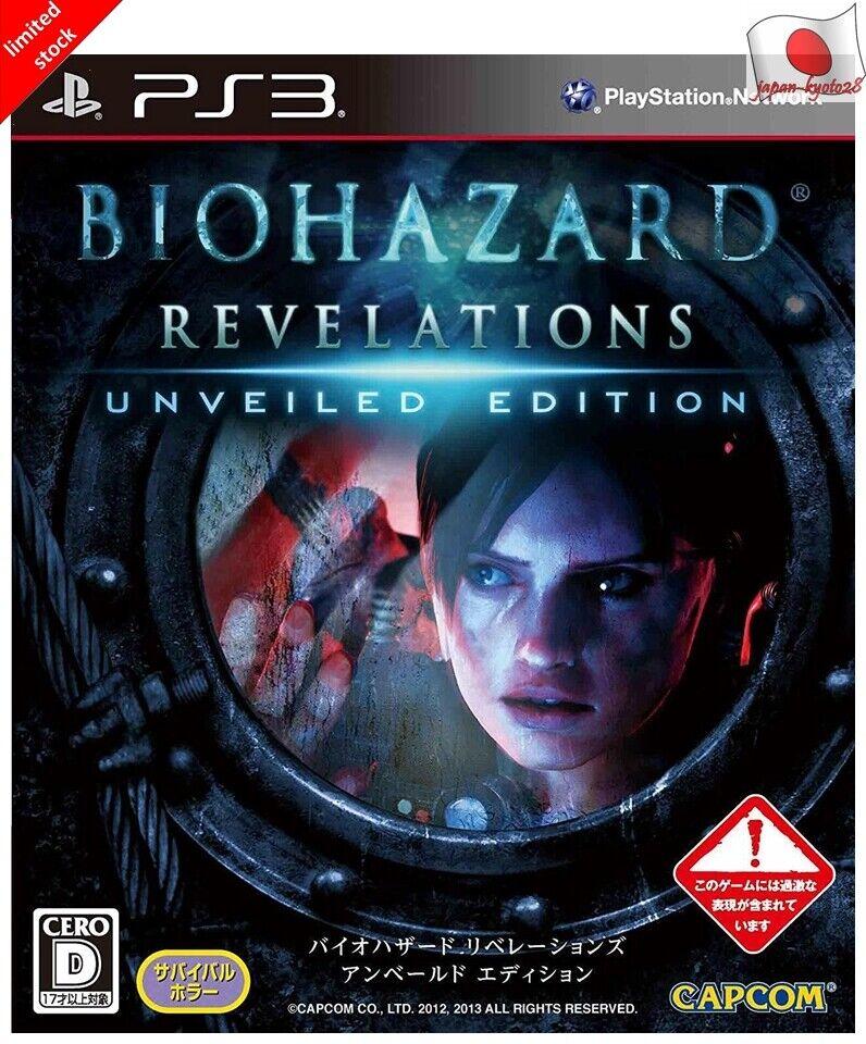 Biohazard Revelations: Unveiled Edition JP Playstation 3