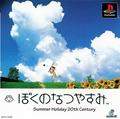 thumbnail cover art