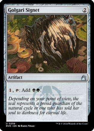Golgari Signet #258 Magic Ravnica Remastered