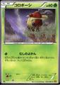 thumbnail cover art