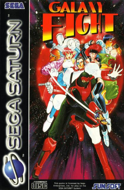 Galaxy Fight PAL Sega Saturn
