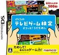 thumbnail cover art