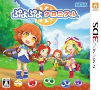 Puyo Puyo Chronicle JP Nintendo 3DS