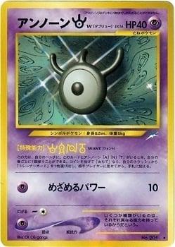 Unown W Pokemon Japanese Darkness, and to Light