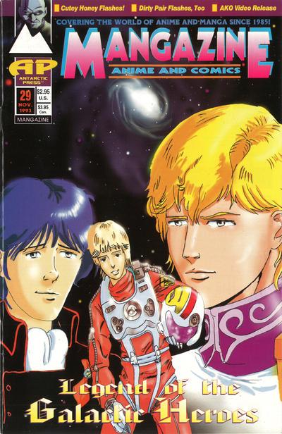 Mangazine #29 (1993) Comic Books Mangazine