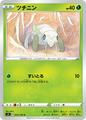 thumbnail cover art