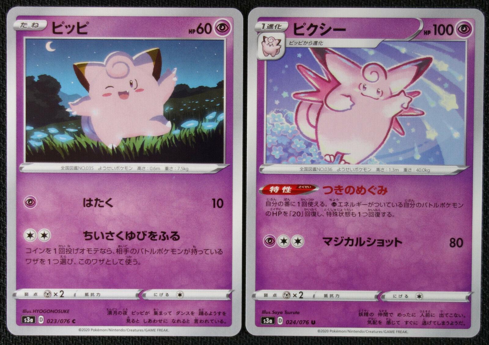 Clefable #24 Pokemon Japanese Legendary Heartbeat