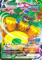 thumbnail cover art