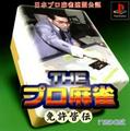 thumbnail cover art