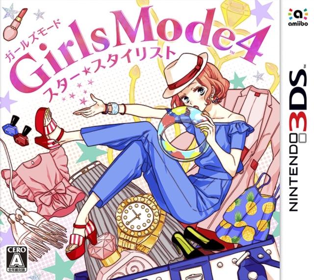 Girls Mode 4 JP Nintendo 3DS