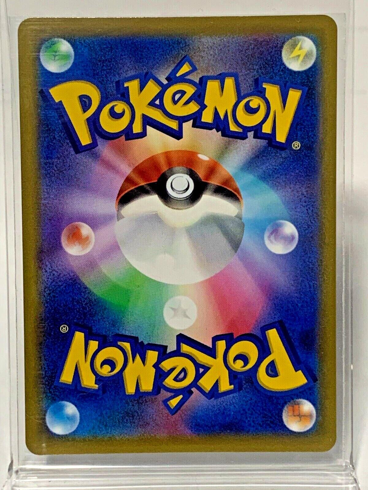 Slakoth #50 Pokemon Japanese Skyscraping Perfection