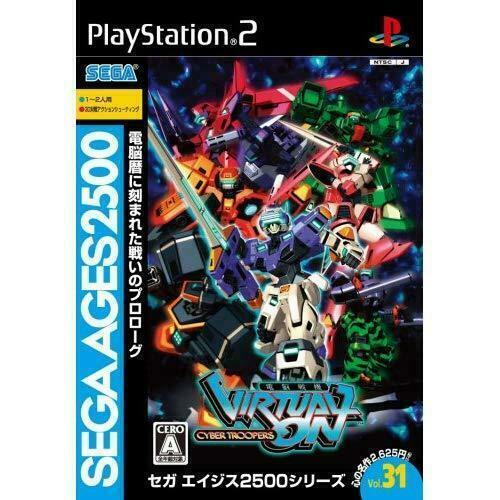 Virtual On Cyber Troopers JP Playstation 2