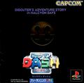 thumbnail cover art