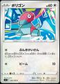 thumbnail cover art
