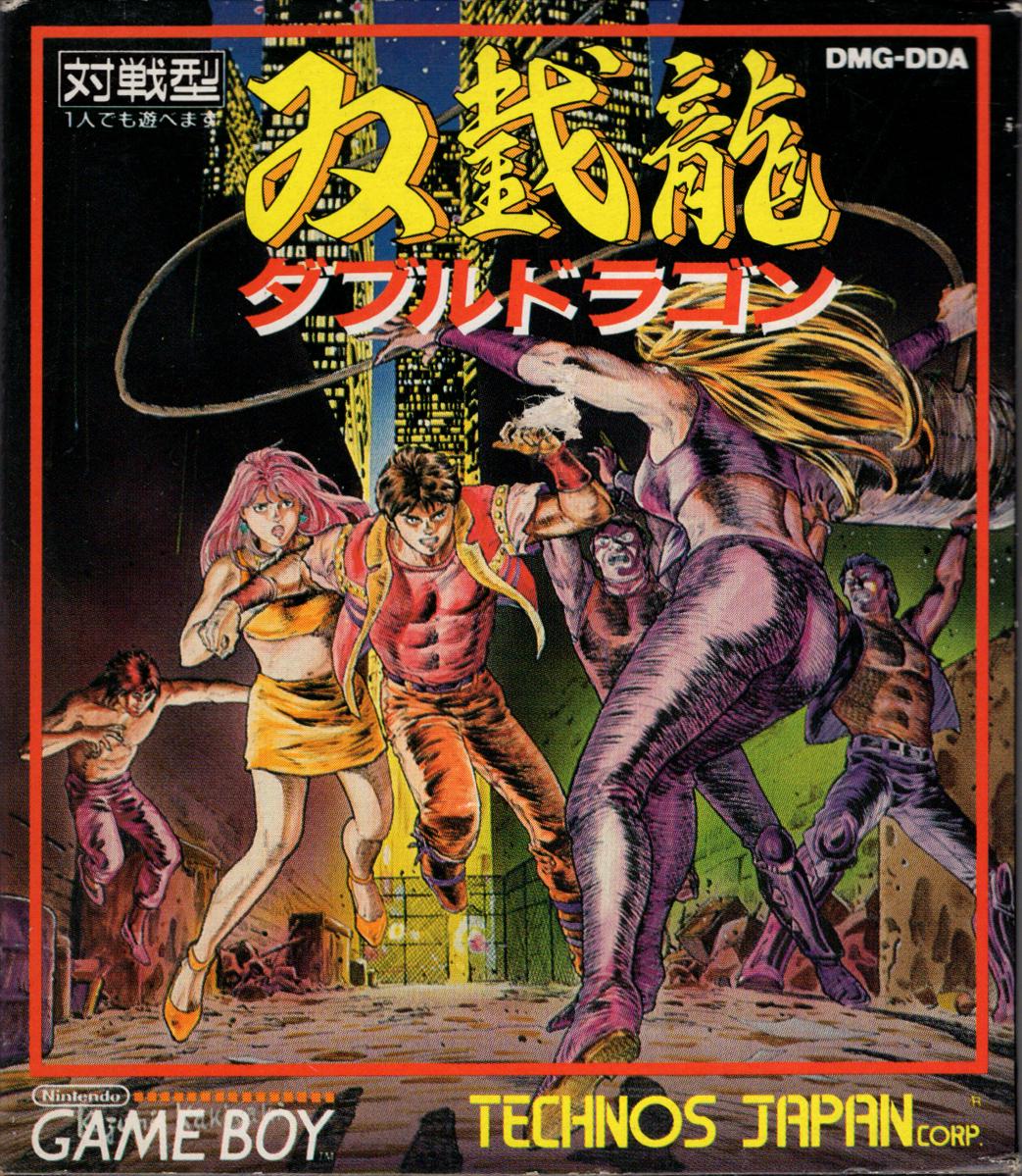 Double Dragon JP GameBoy