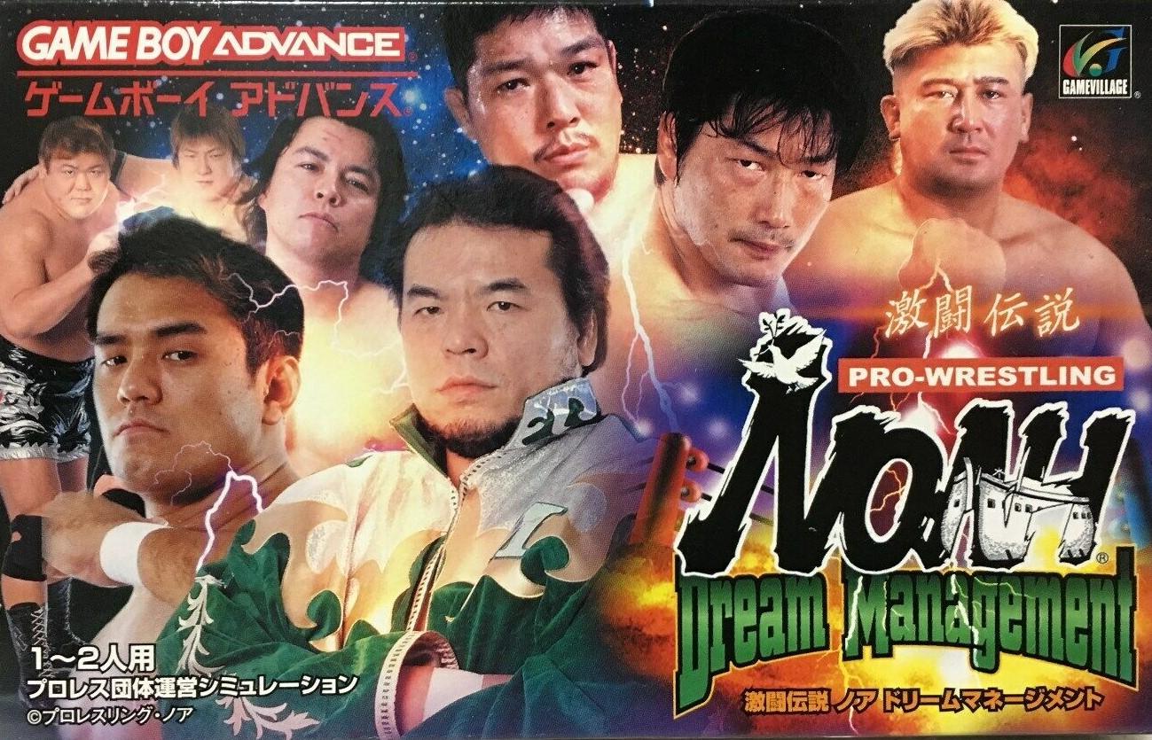 Gekitou Densetsu Noah: Dream Management JP GameBoy Advance