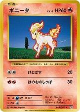 Ponyta #19 Pokemon Japanese 20th Anniversary