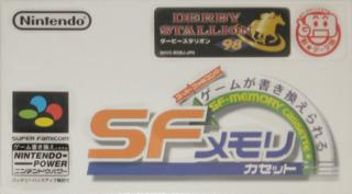 Derby Stallion '98 Super Famicom