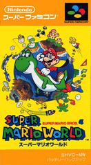 Super Mario World Prices Super Famicom | Compare Loose, CIB Super Mario World Prices Super Famicom | Compare Loose, CIB
