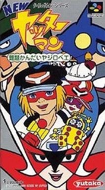 New Yatterman Super Famicom