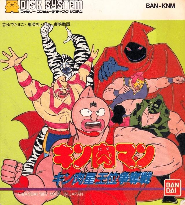 Kinnikuman Famicom Disk System
