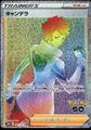 thumbnail cover art