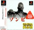 thumbnail cover art