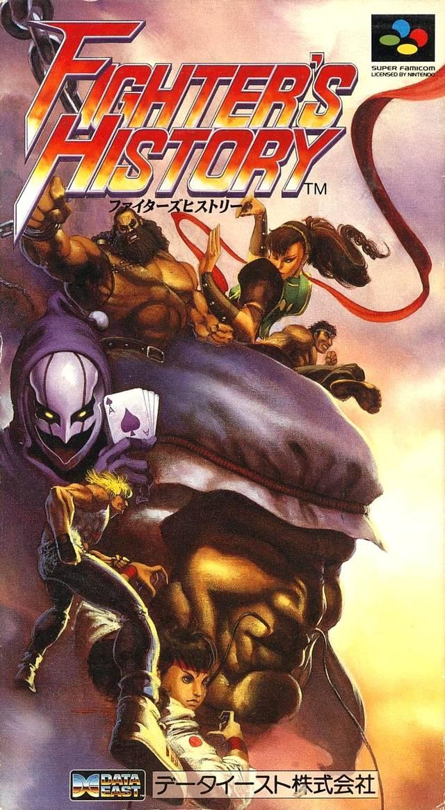 Fighter's History Super Famicom