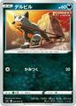 thumbnail cover art