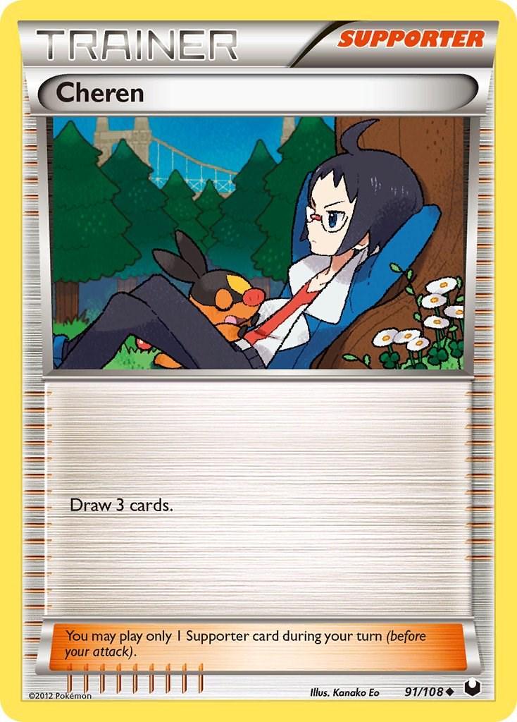 Cheren #91 Pokemon Dark Explorers