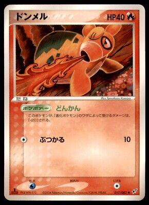 Numel #17 Pokemon Japanese Clash of the Blue Sky