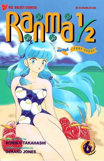 Ranma 1/2 Part 3 #6 (1994) Comic Books Ranma 1/2 Part 3