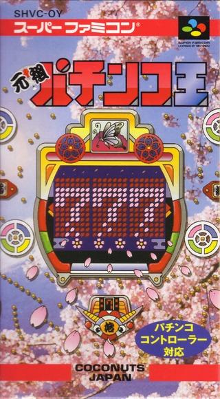 Ganso Pachinko Ou Super Famicom